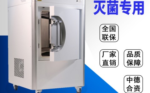 三強醫(yī)械為您講解日常環(huán)氧乙烷滅菌效果可以通過哪些方法進行評估？